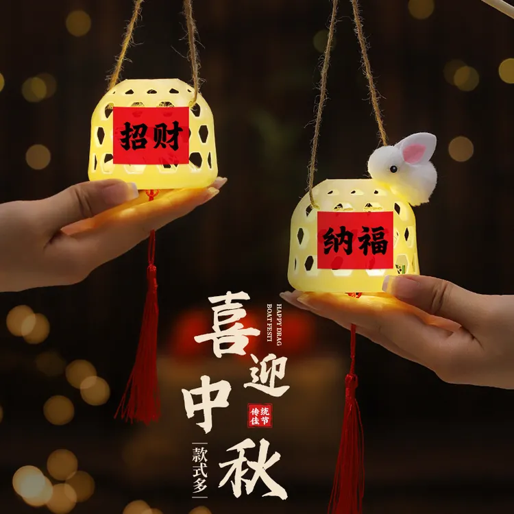 中秋节发光儿童玩具仿竹编灯笼手工di中秋节中号手工灯笼diy材料