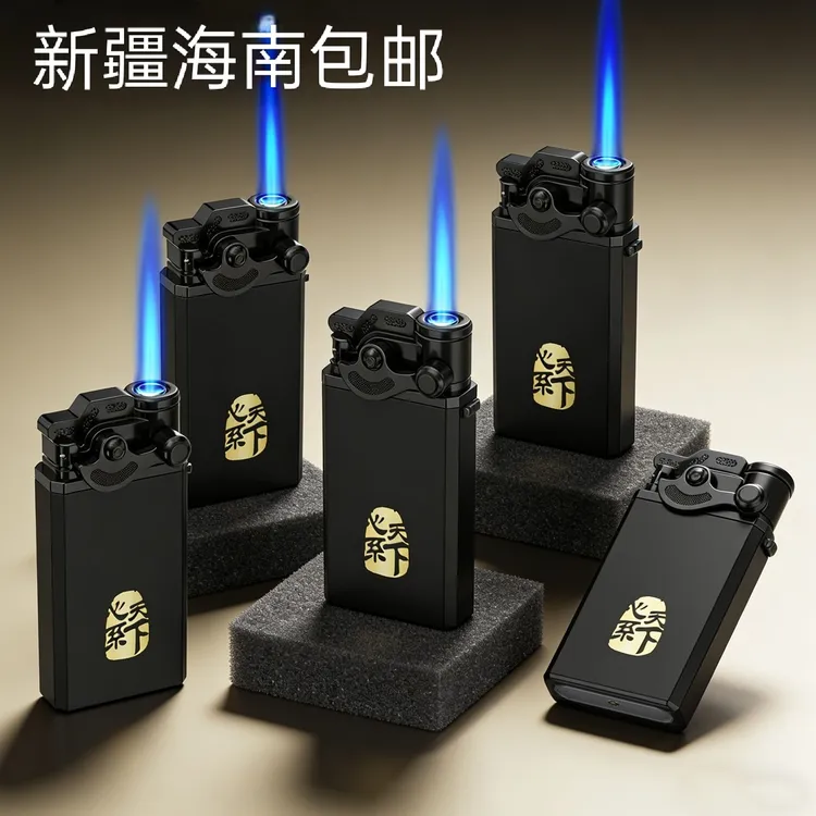 【新疆包邮】Jx创意黑武士摇臂蓝焰防风可充气加厚防爆高颜值打火机商品图