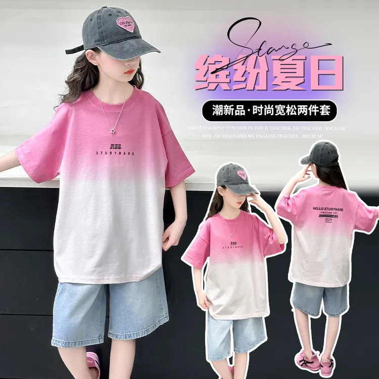女童炸街套装夏季薄款中大童t恤牛仔裤两件套儿童洋气休闲五分裤