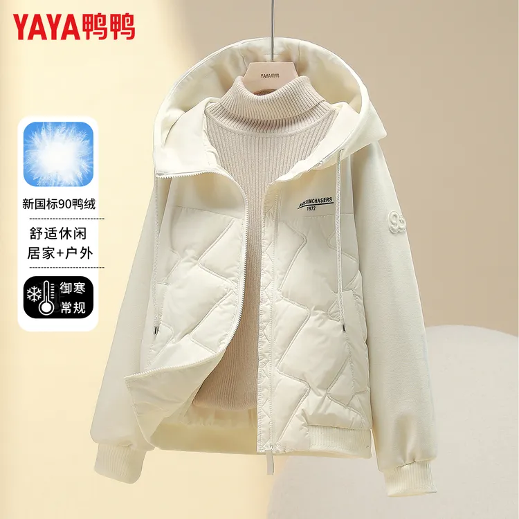 鸭鸭新款轻薄羽绒服女秋冬季短款时尚舒适宽松保暖个性休闲外套