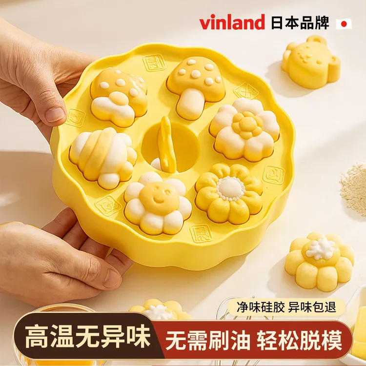 日本宝宝辅食蒸糕模具婴儿食品级全套工具磨具硅胶可蒸婴幼儿烘焙