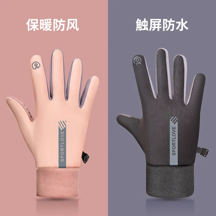 骑行手套男女冬季防风防水加绒保暖触屏户外钓鱼骑电动车防滑手套