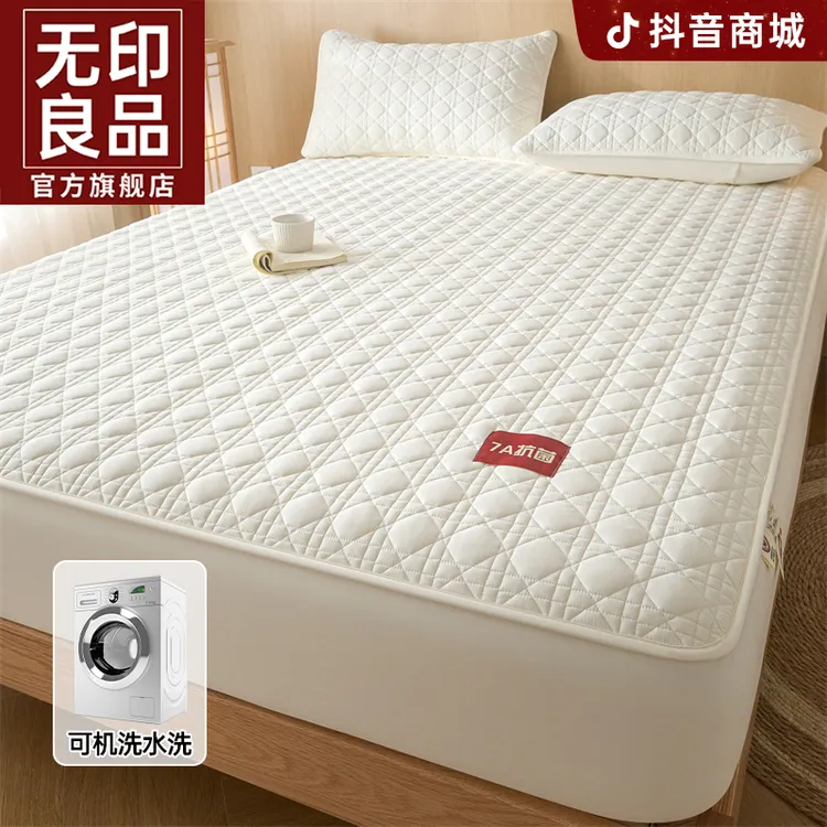 【无印良品 】7A级抗菌防水隔尿床笠罩四季通用全包床笠