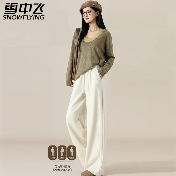 雪中飞女士羊毛蚕丝纯色高腰直筒阔腿裤通勤宽松针织休闲裤子8212