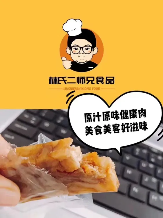 温州特产香酥猪油渣五花肉制成开袋即食解馋零食