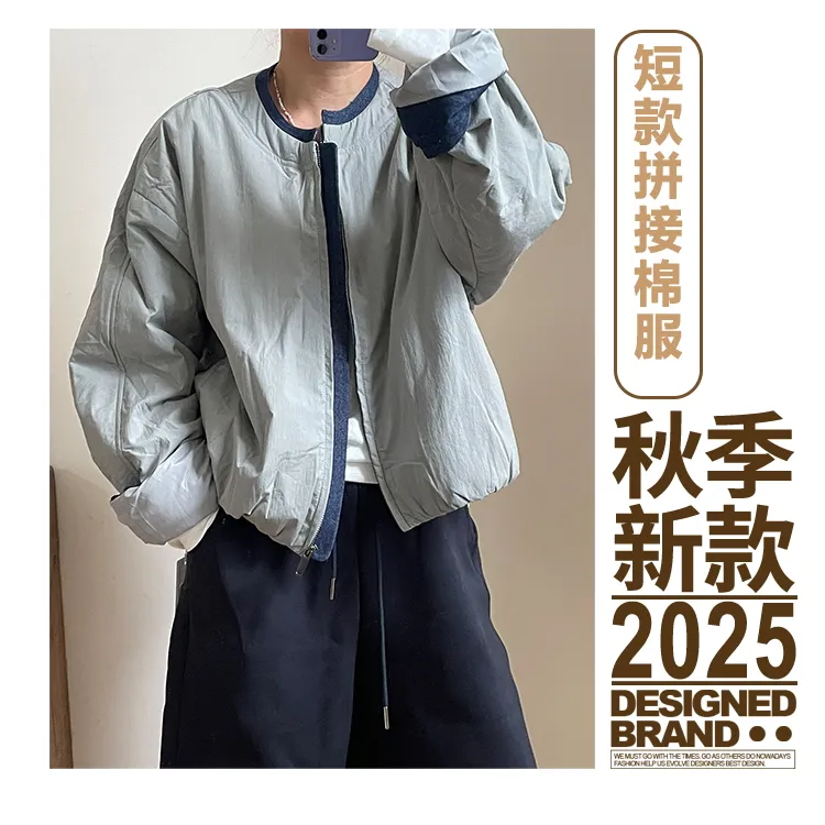 2025秋冬新款短款拼接撞色棉服外套