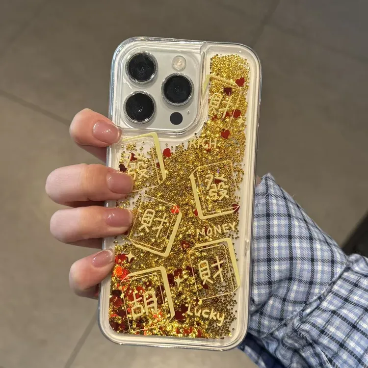 发财麻将金色流沙适用苹果16/17promax手机壳小米vivooppo华为p80