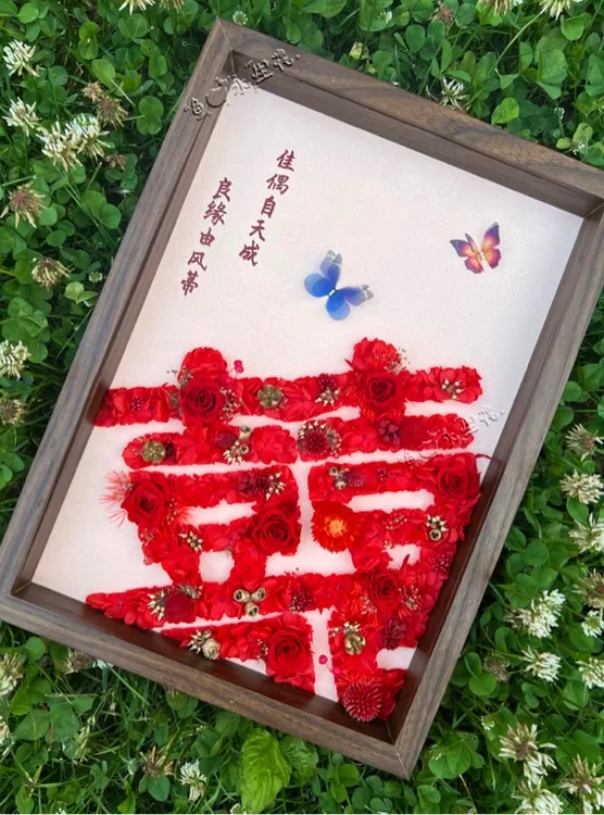 永生花相框文字款送长辈闺蜜朋友爱人同事孩子老师