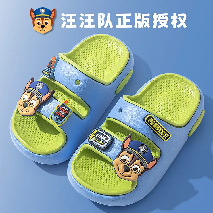 汪汪队儿童洞洞鞋男童拖鞋踩屎感室内防滑小童男孩沙滩鞋女童凉拖