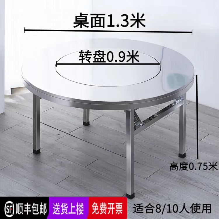304加厚不锈钢内置转盘折叠桌大圆桌圆形带转盘家用酒席饭店餐桌