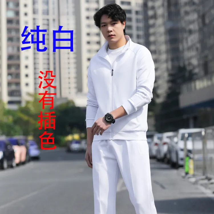 春秋季运动服套装纯白色休闲两件套南韩丝面料不起球男女通码