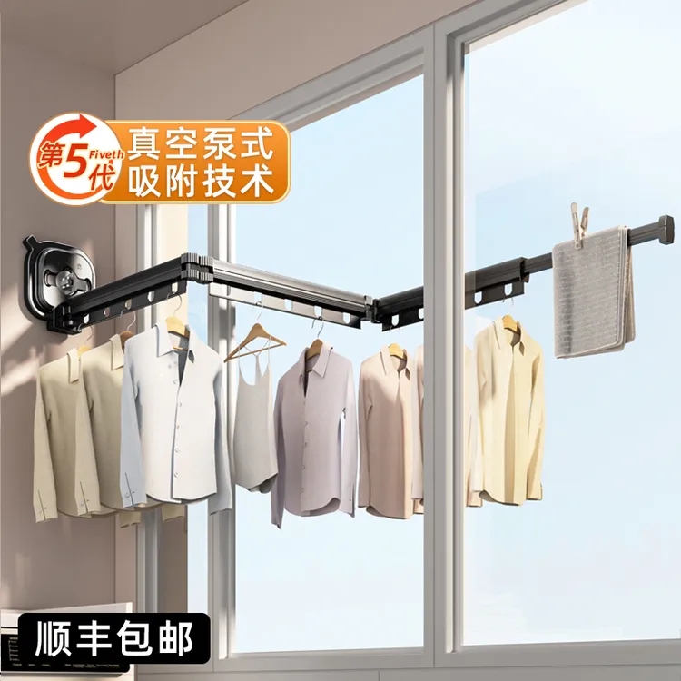 真空吸盘折叠晾晒衣架阳台专用伸缩晾衣杆免打孔家用壁挂2025新款