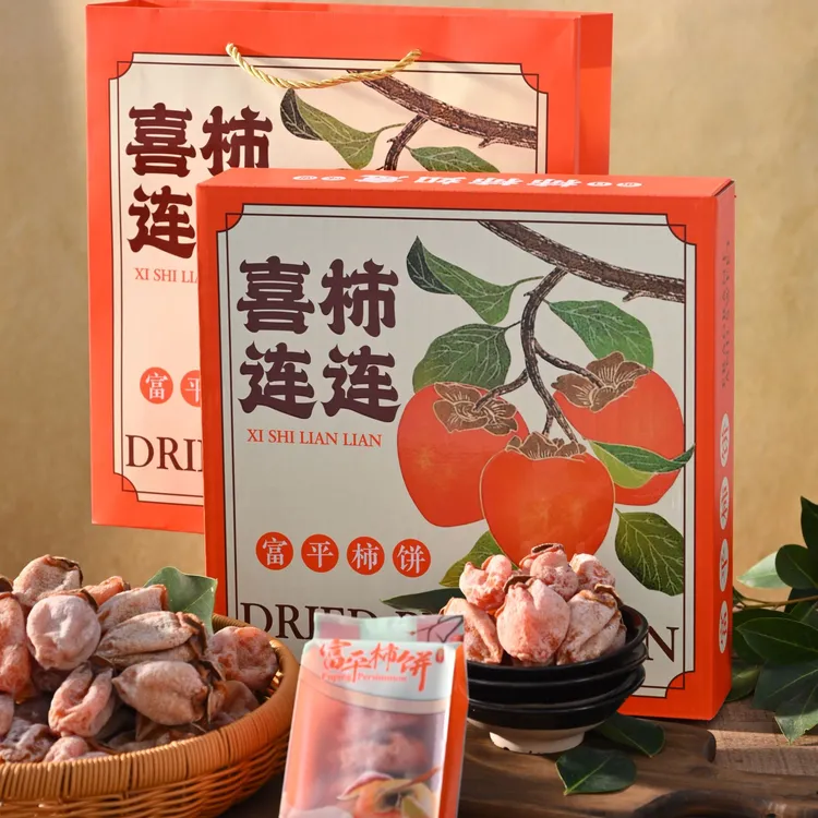 陕西富平头茬流心霜降吊柿饼自然晾晒产地直发