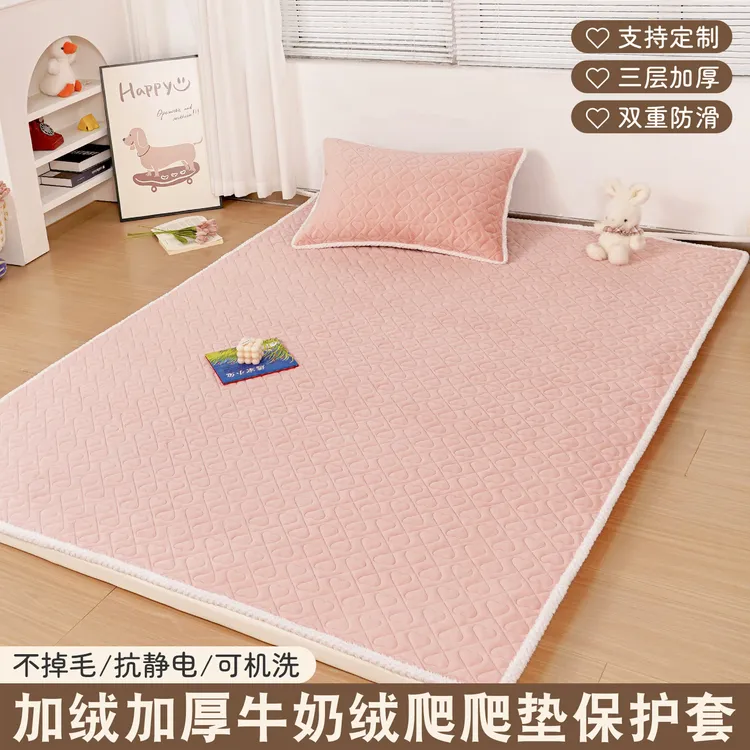 加厚牛奶绒隔脏爬爬垫保护套冬季防滑夹棉爬行垫客厅隔凉隔脏垫