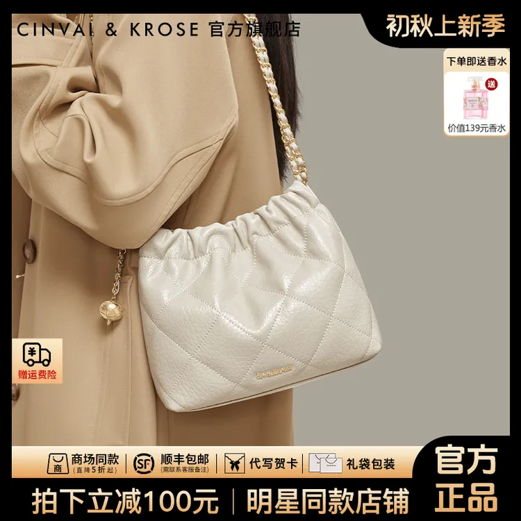 【CinvaiKrose官方正品】水桶包包女款2025新款女士网红百搭云朵包