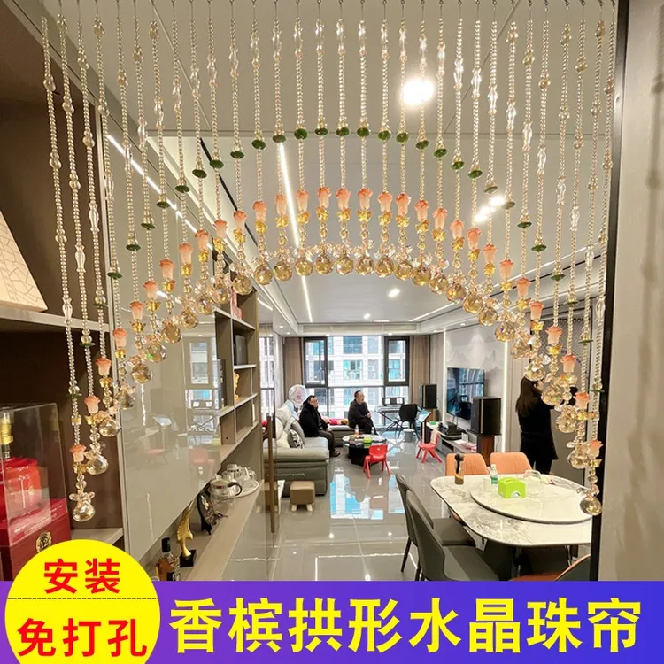 50号定制水晶珠帘A3弧形新款客厅玄关隔断悬挂窗入户免打孔门帘