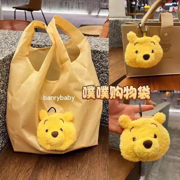 【可儿】日系小熊维尼大容量收纳包噗噗挂件便携购物袋环保袋