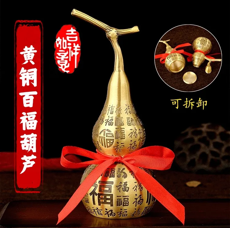 黄铜百福葫芦纯铜葫芦摆件空心开口大葫芦客厅家居装饰铜摆件