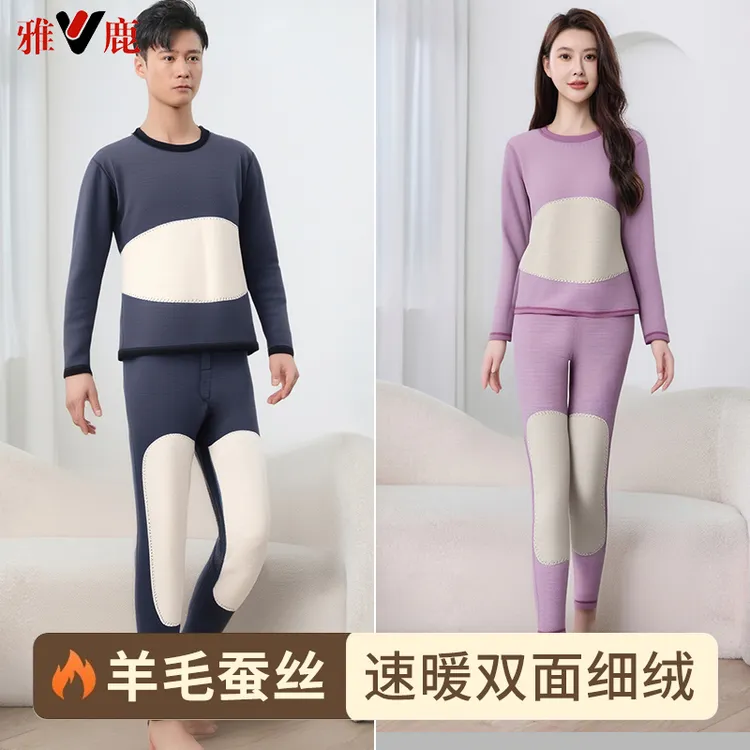 V/雅鹿男女款双面磨毛护肩护膝护肚贴片保暖套装602