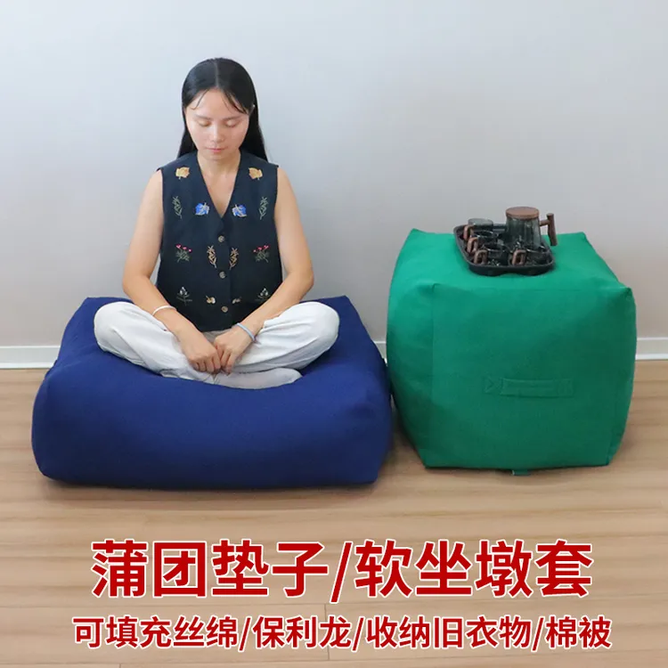 换季旧衣服收纳坐墩套客厅沙发可拆卸矮凳蒲团家用闲置衣服收纳袋
