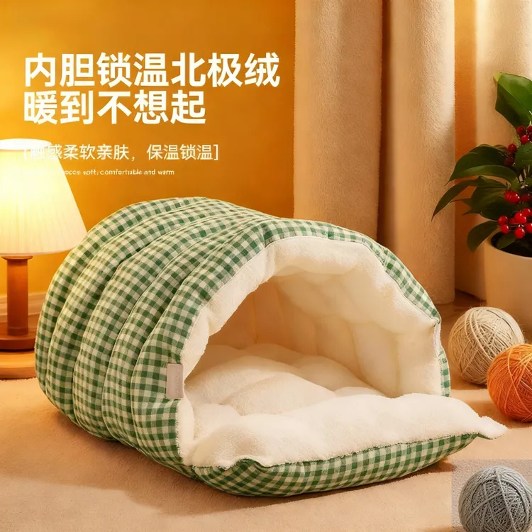 冬季洞洞窝睡袋猫窝狗窝半封闭可拆洗保暖加绒猫狗通用四季宠物窝