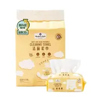 洁面柔巾 60片*12包家庭用的纸巾