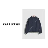 Caltivrou时尚气质百搭宽松抽绳款外套-Y18192
