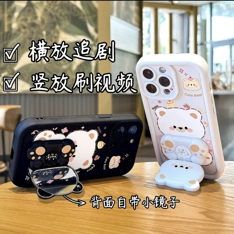 适用【苹果华为vivo小米oppo】卡通全包防摔镜子小熊女款手机壳可爱