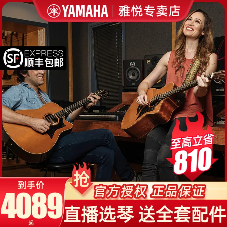 YAMAHA雅马哈吉他A3R民谣电箱全单吉他A1单板指弹木吉他吉他推荐