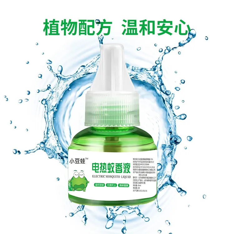 【6液1器】小豆蛙艾草电热蚊香液无烟无味家用插电式温和防蚊驱蚊液