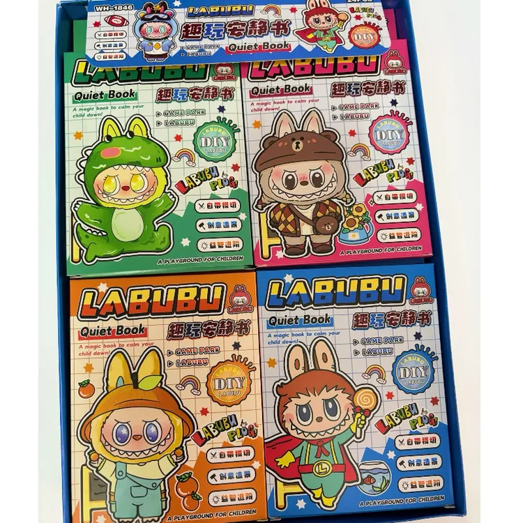 三丽鸥安静书儿童粘贴画小学生手工DIY粘贴玩具贴纸