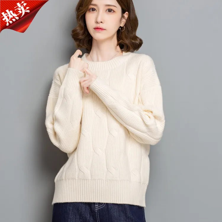 哥弟阿玛施正品通勤圆领长袖针织衫女绞花内搭打底衫保暖毛衣冬季