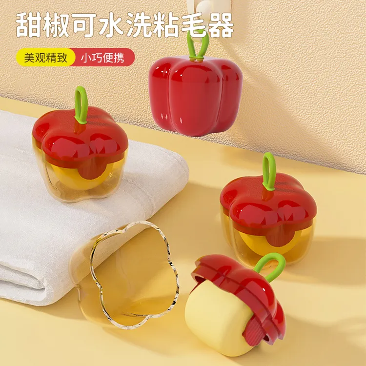 洛诺兔甜椒可水洗粘毛器衣物强力除灰去毛方形迷你便携式带盖防尘