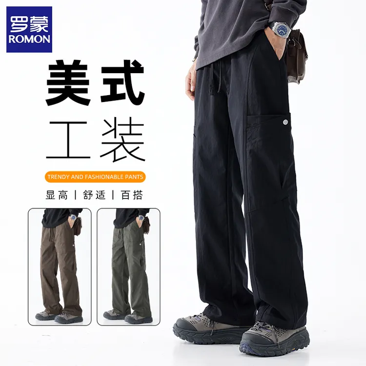 罗蒙男生工装休闲裤秋冬款爆款2025新款宽松潮牌高个子裤子男款