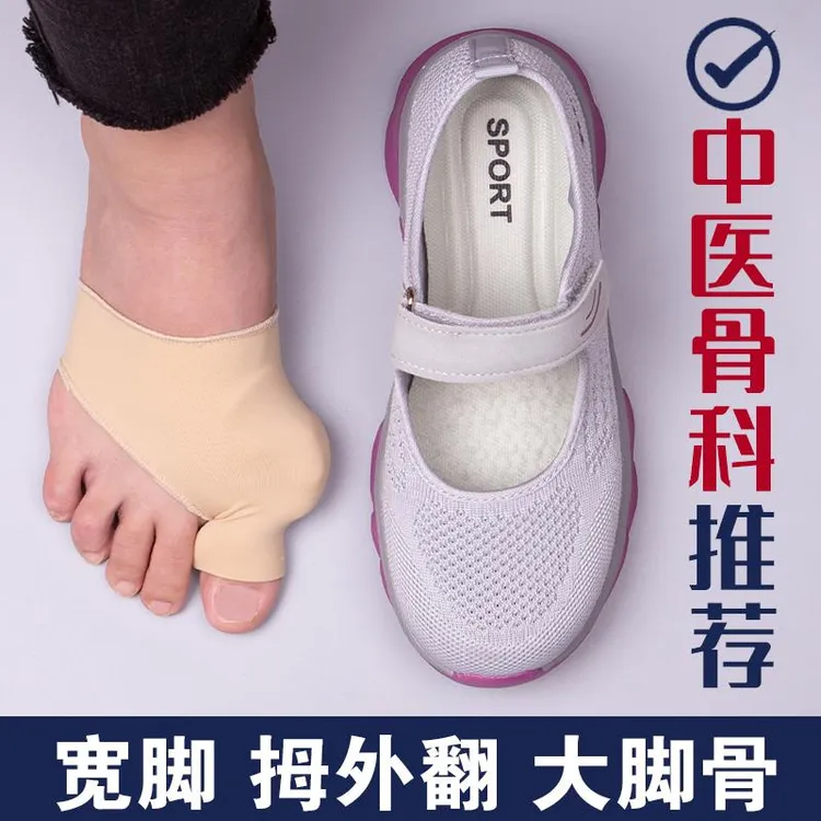 足力健防滑老北京布鞋女夏季透气大码老人鞋加肥脚宽胖大脚骨专用