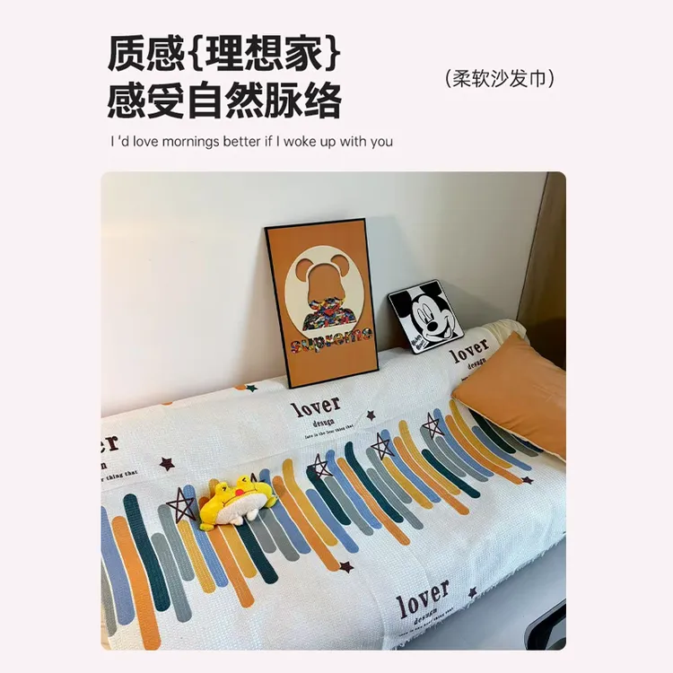 简约防滑防猫弹力通用型ins条纹全盖布艺沙发垫防尘盖巾