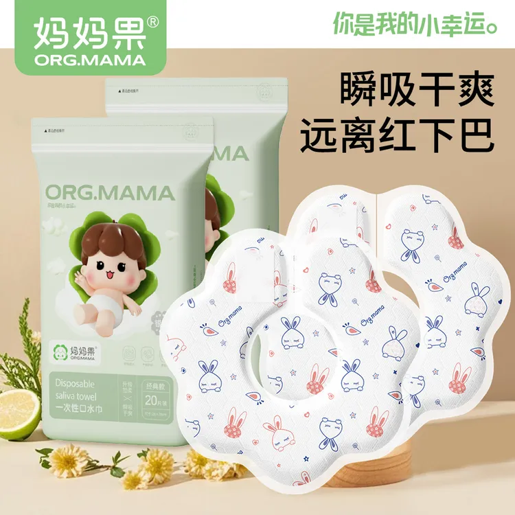 新生儿一次性口水巾秋冬季防水女童围嘴宝宝防吐奶围兜免洗干爽