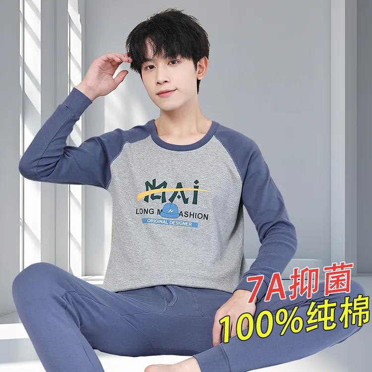 青少年秋衣秋裤纯棉长袖春秋男卡通动漫薄款保暖套装初中冬季秋冬