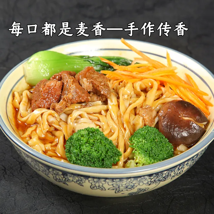 陶面世家山西特色手工面特色劲道爽滑家用炒面拉面拌面