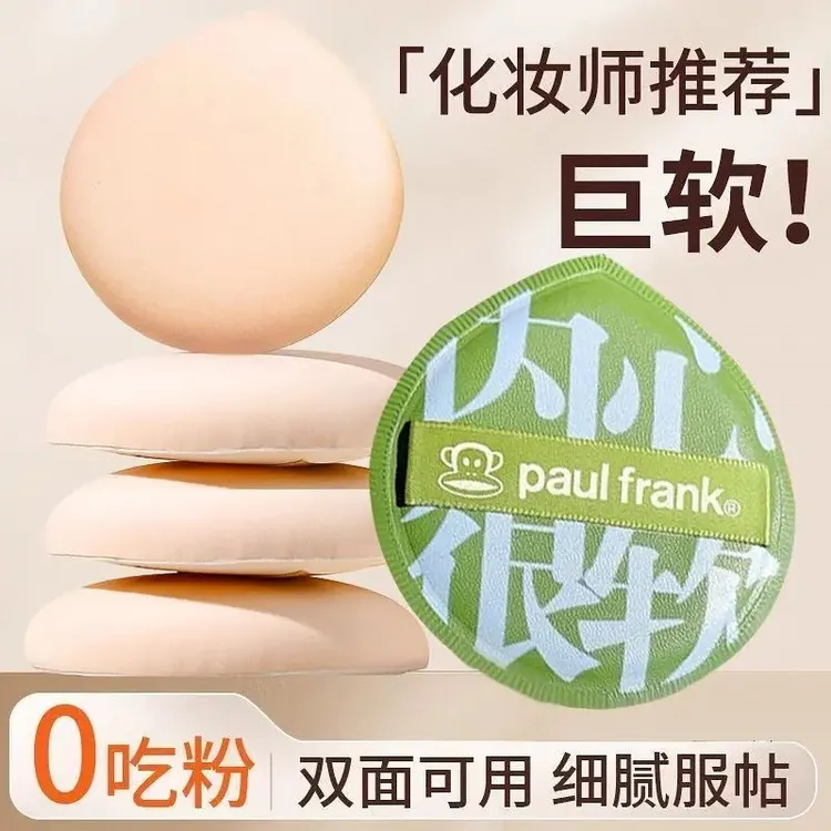 粉扑尔木葡100分套盒棉花糖气垫超软干湿两用海绵两用粉扑定妆