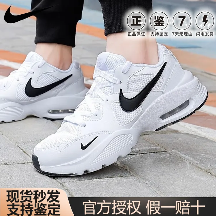 Nike耐克男鞋夏款AIR MAX气垫减震百搭运动透气休闲跑步鞋CJ1670