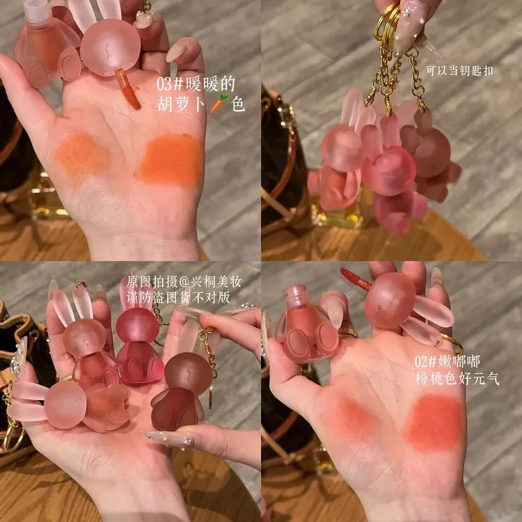 Gegebear唇釉兔子链条唇泥唇釉哑光柔雾素颜显白豆沙学生平价