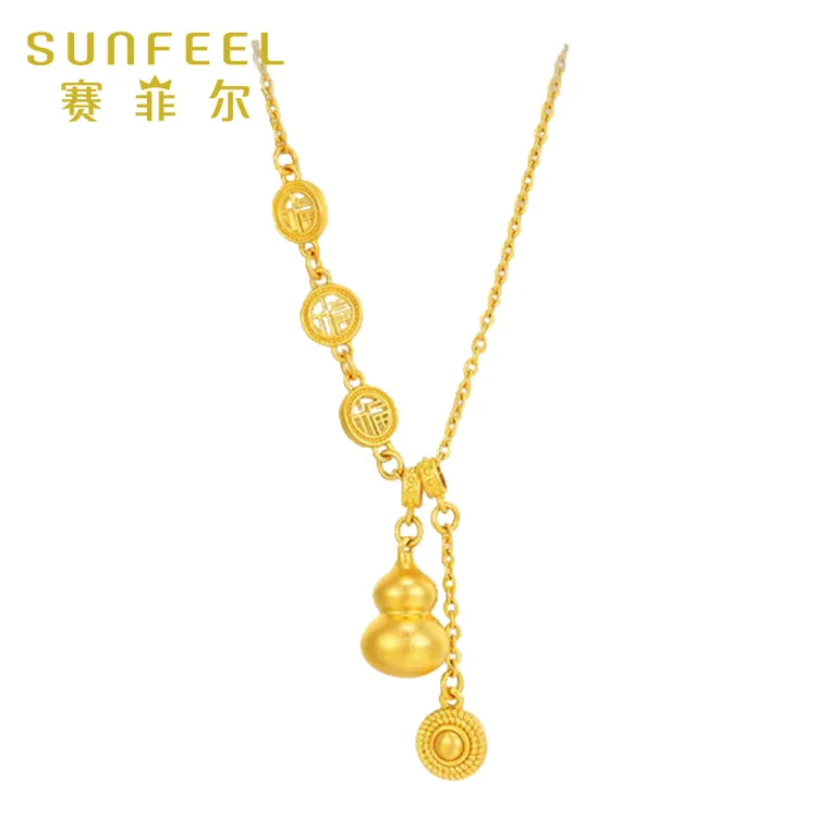 SUNFEEL/赛菲尔万足®足金黄金葫芦流苏套链百搭大气简约