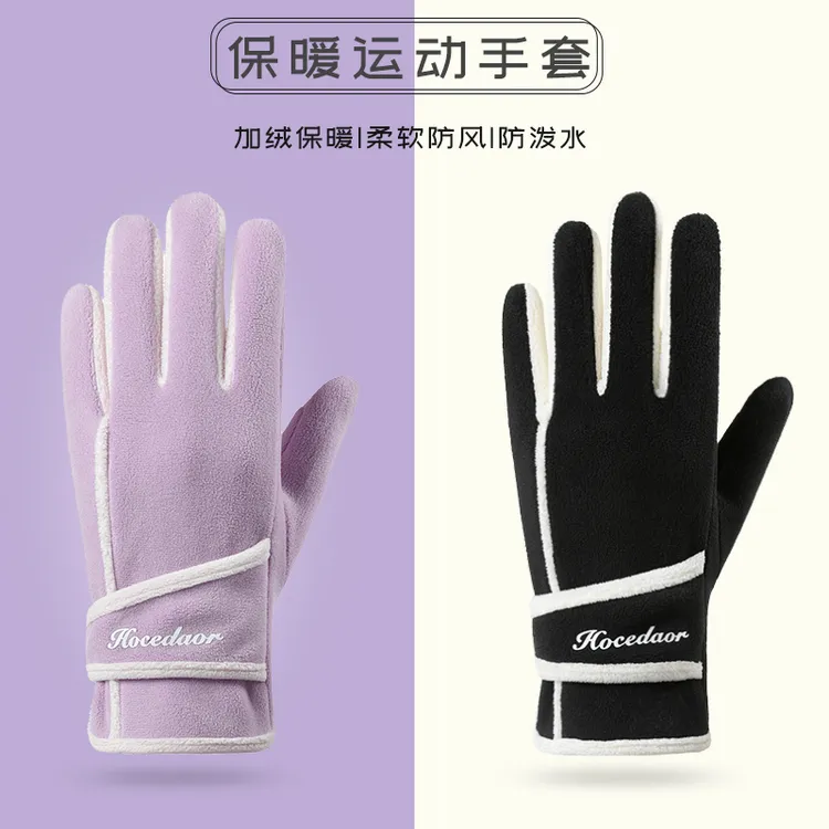 保暖护肤加厚弹力开车手套秋冬季女士可触防寒加厚户外骑行电动车