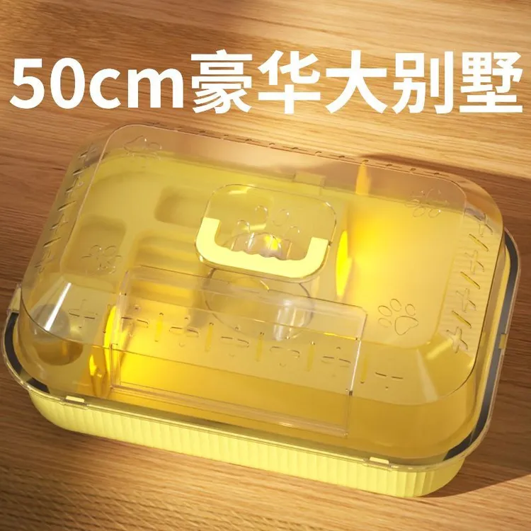 【超大号】仓鼠笼子豪华别墅金丝熊笼子超大空间非亚克力仓鼠笼子LW