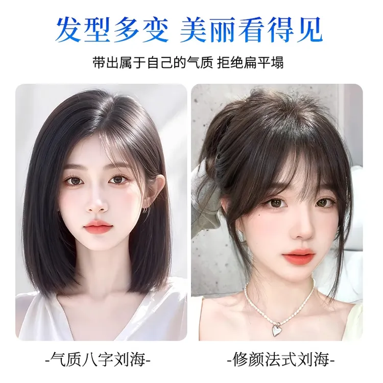 高定无边假发【幻轻纱】蓬松高颅顶轻薄无痕增发量全真发头顶补发块
