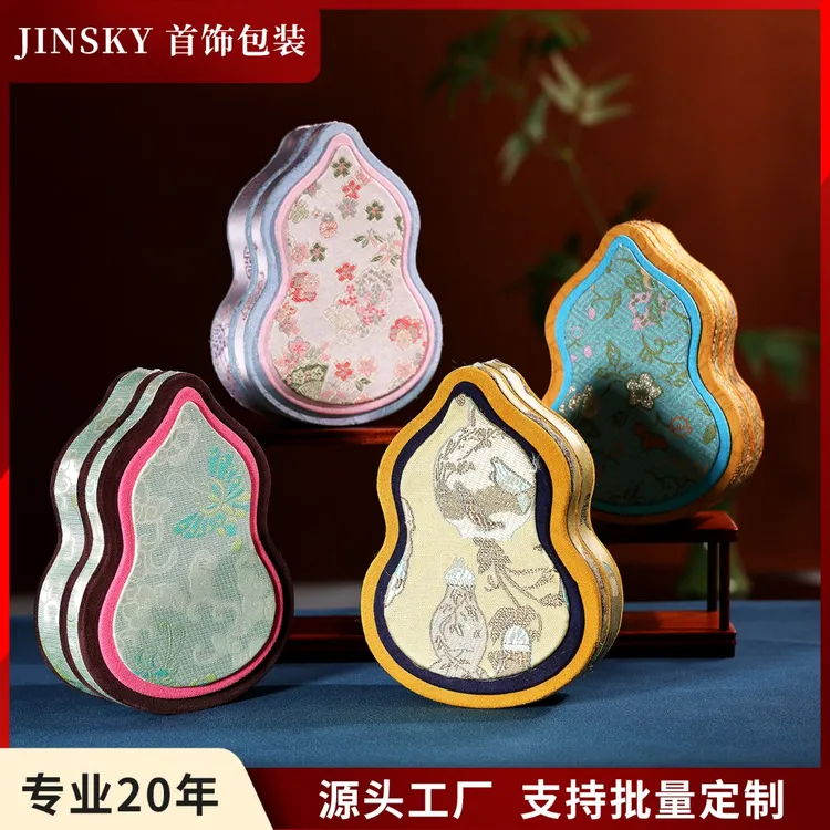 首饰盒/箱 国风首饰盒文玩玉器吊坠收纳盒宫廷风饰品珠宝礼盒手链