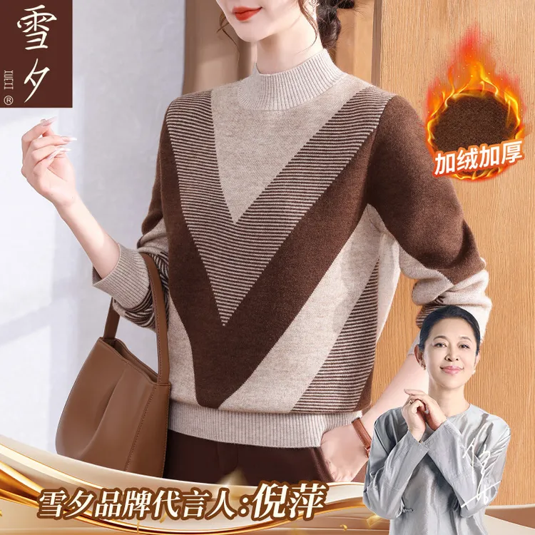 妈妈毛衣冬季加厚加绒半高领2025新款中老年女装洋气保暖打底上衣