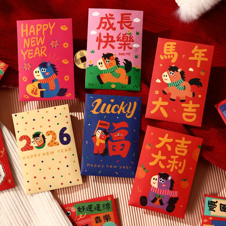 2026新款马年红包袋通用创意利是封过新年压岁钱春节小号马年大吉