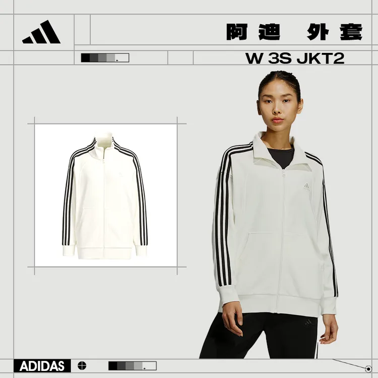 adidas阿迪达斯秋季外套运动夹克 JN0759 JN0760 JL6277